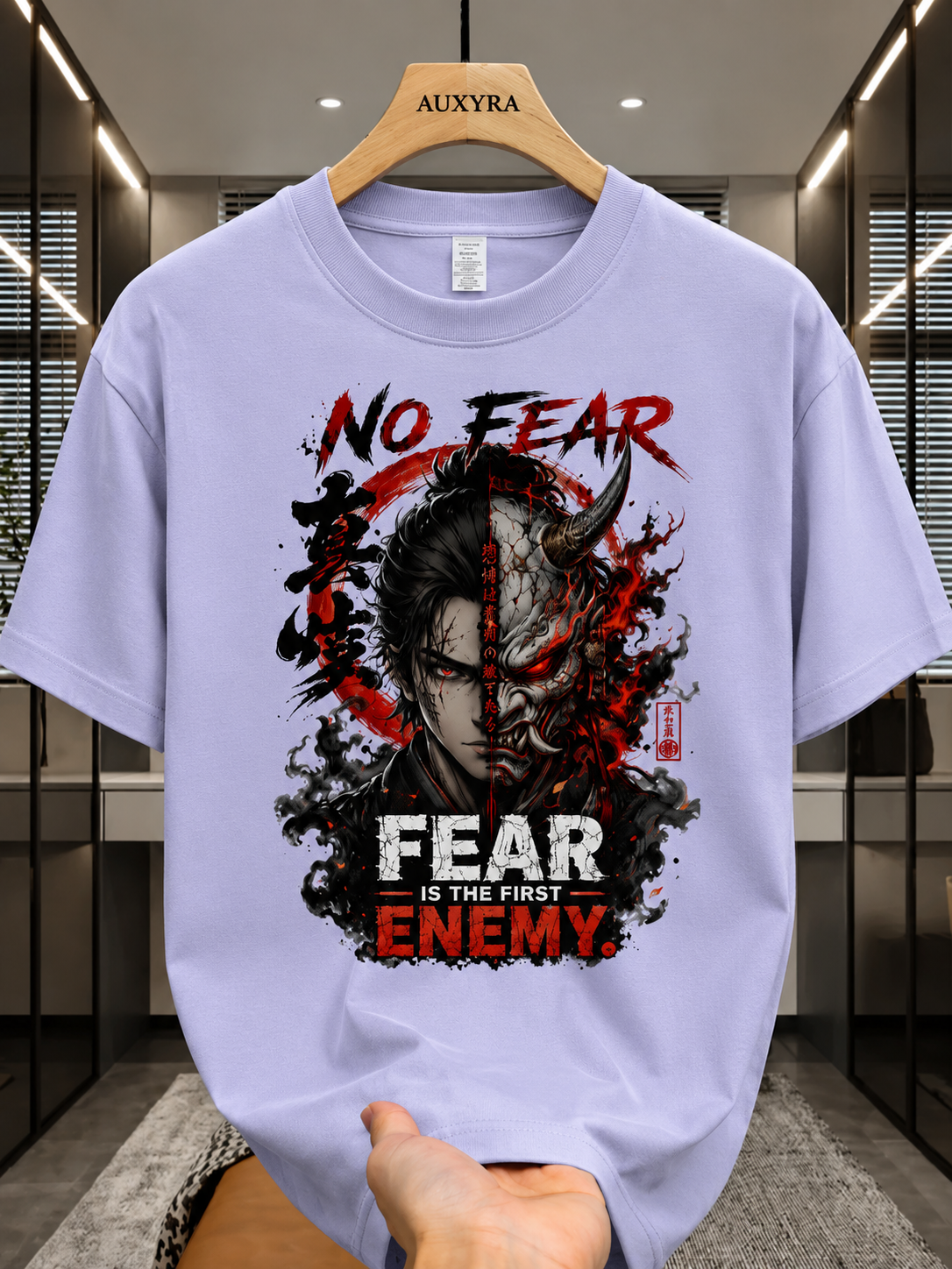 Fear Is The First Enemy – Unisex Oversized T-Shirt