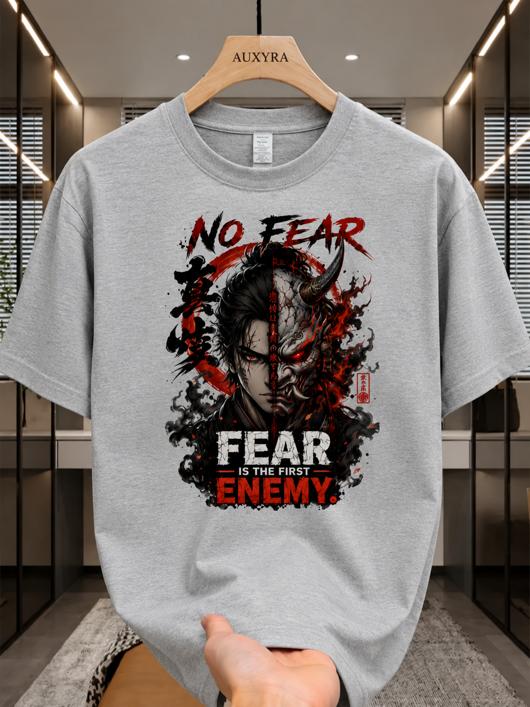 Fear Is The First Enemy – Unisex Oversized T-Shirt