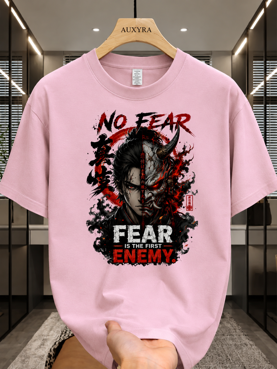 Fear Is The First Enemy – Unisex Oversized T-Shirt